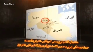 زوایای پنهان حمله موشکی ایران به پایگاه آمریکا