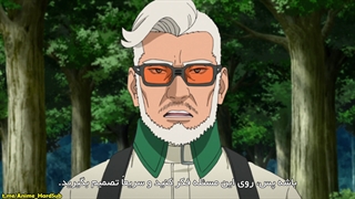 انیمه Boruto: Naruto Next Generations قسمت 212