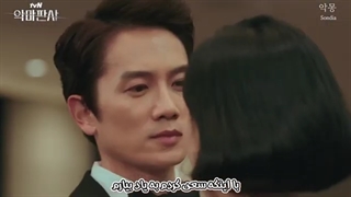 میکس سریال قاضی شیطان با زیرنویس فارسی با صدای سوندیا