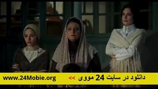 سریال خاتون قسمت سوم ( قسمت 3 سریال خاتون ) نیم بها