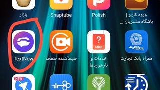 ساخت شماره مجازی با Textnow