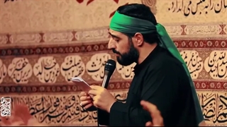 من مال حسینم