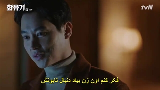 قسمت دوازدهم سریال کره ای ادیسه کره ای  +زیرنویس چسبیده A Korean Odyssey 2018  با بازی لی سونگ گی و لی هونگ کی
