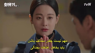 قسمت شانزدهم سریال کره ای ادیسه کره ای  +زیرنویس چسبیده A Korean Odyssey 2018  با بازی لی سونگ گی و لی هونگ کی