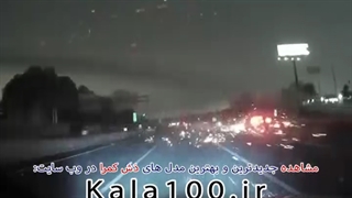 سرعت غیر مجاز و آتش گرفتن سواری