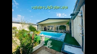 فروش باغ ویلا 750 متری لوکس و شیک در ملارد ویلای جنوبی