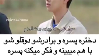 میکس کره‌ای