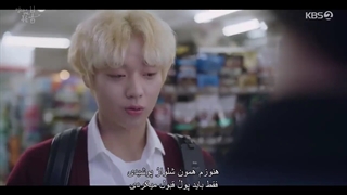 قسمت 1 سریال در دوردست، بهار سبز است +زیرنویس فارسی چسبیده 2021At a Distance Spring is Green-720p