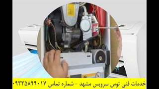 بهترین تعمیرکار- سرویس کار- سرویسکار - کولر گازی - مشهد