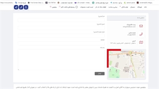 تماس با ویلومون