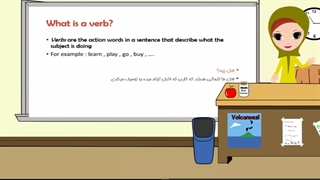 جلسه اول آموزش زمان حال ساده زبان انگلیسی