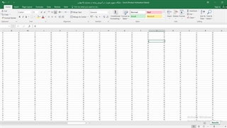 تحلیل آماری، مشاوره پایان نامه و خدمات پژوهشی دکتر شهنوازی