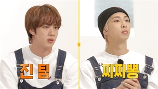 قسمت 148 برنامه ران بی تی اس با زیرنویس فارسی RUN BTS ep148 لینک دانلود در توضیحات