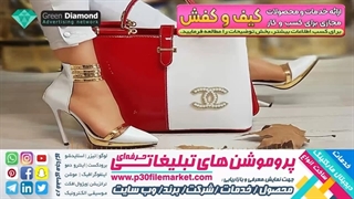 کیف و کفش ست دخترانه و زنانه و مردانه،مجلسی،عروس،کفشدوزکی،چرم،کالج,برند لوکس