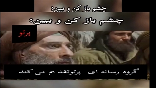 سرودباباحیدر