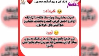 متولدین هر ماه از چه کاری بدشون میاد؟