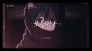 Attack on Titan [AMV]