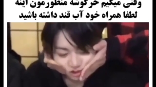 کوکی خرگوشه/کوکبانی