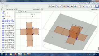 تدریس جلسه نهم کارگاه جئو جبرا(انجام سه کار) 1400.6.3 . کسرا کوشکی دبیرستان نمونه ۱۳ آبان سبزوار