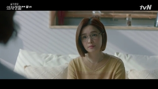 قسمت چهارم سریال پلی لیست بیمارستان ۲