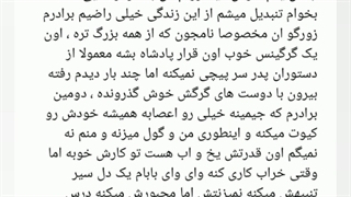 فیک از شوگا ( مرگ یا زندگی ؟ ) port 1