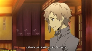 انیمه Bungou Stray Dogs قسمت 1