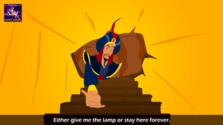 علاءالدین و چراغ جادو