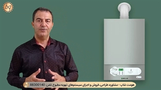 محل نصب پکیج دیواری کجا باید باشد
