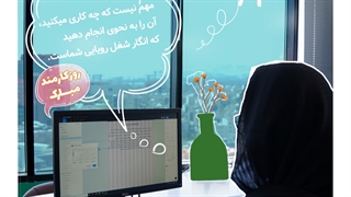 روز کارمند | employee day