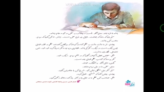 آموزش فارسی