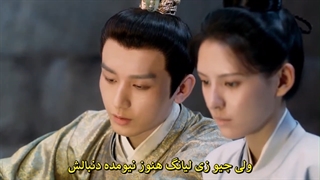 قسمت 15 سریال چینی رویای چانگان (کنارم بمان )با زیرنویس چسبیده Dream of Changan 2021