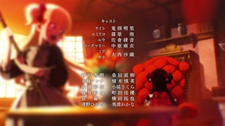 اندینگ انیمه خانه سایه ها