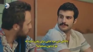 سریال askin tarifi طرز تهیه عشق قسمت 11 زیرنویس فارسی-240p