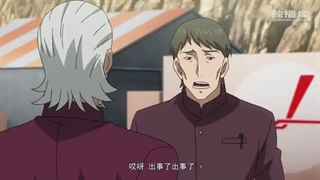 انیمه مربی تمام وقت فصل5 قسمت9