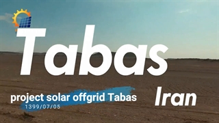 نیروگاه خورشیدی