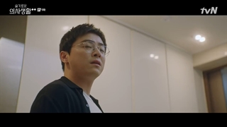 قسمت نهم سریال پلی لیست بیمارستان ۲