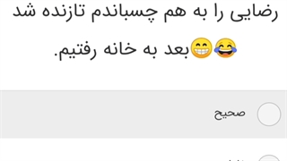 سم خالص (از تستچی دزدیدم)