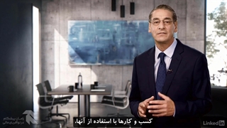 زیرساخت های ادغام و تملیک فصل 1