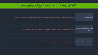 درآمد پروانه اشتغال نظام مهندسی(انسانیت)