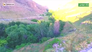 پارک چهلمیر درگز | ره بال آسمان