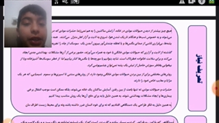 خداحافظ پشه موذی!