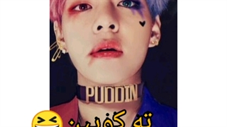 اسپایدر کوک و ته کویین