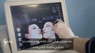 هزینه هایفوتراپی