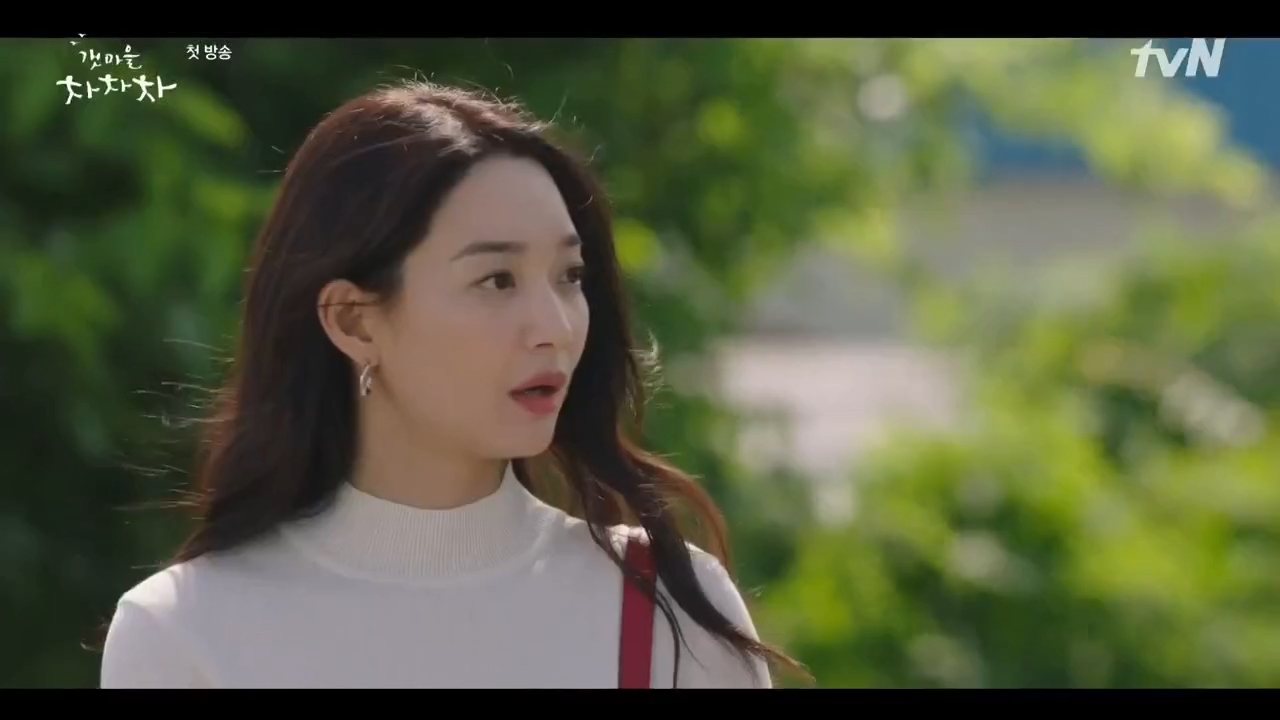 Hometown Cha-Cha-Cha 2021