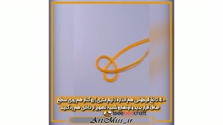 گوشواره قیطونی