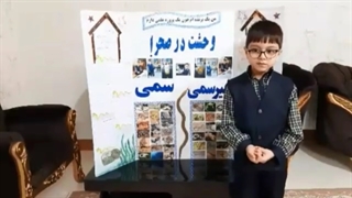 وحشت در صحرا