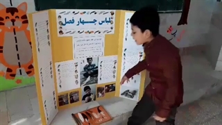 لباس چهارفصل