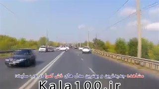 تصادفات مرگبار دش کم