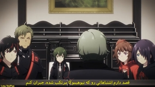 انیمه Scarlet Nexus قسمت 9 با زیرنویس فارسی