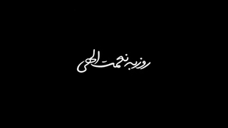 دانلود آهنگ جدید روزبه نعمت الهی به نام مونولیزا